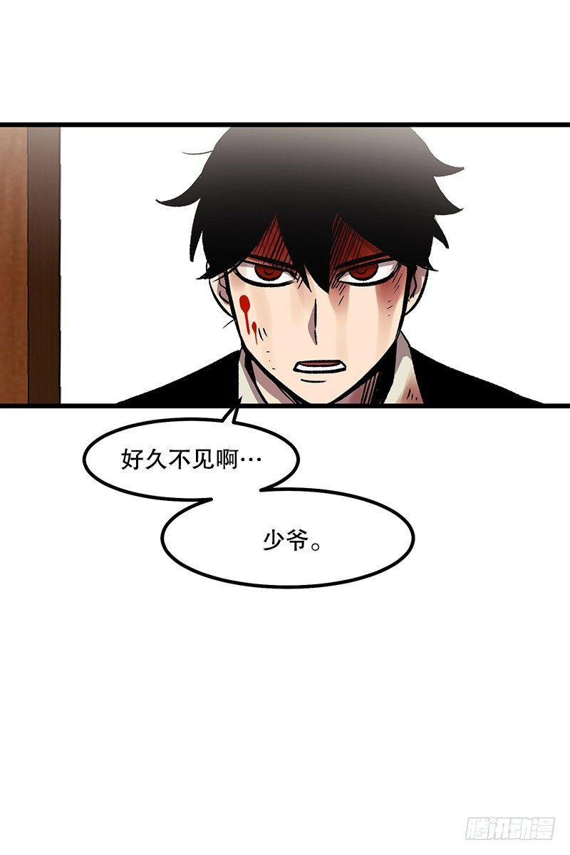 《我家没有正常人》血淋林的现实 第26页