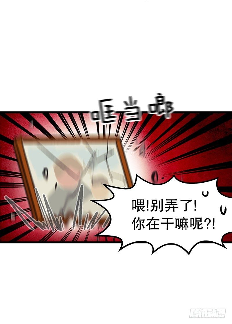 《我家没有正常人》血淋林的现实 第2页
