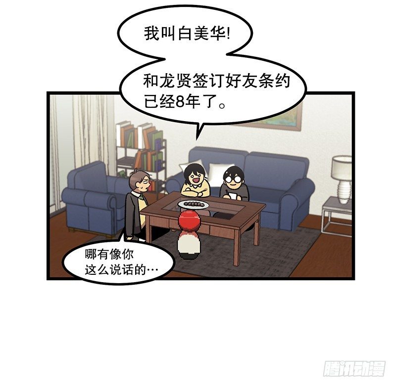 《我家没有正常人》对话引爆键是什么 第15页
