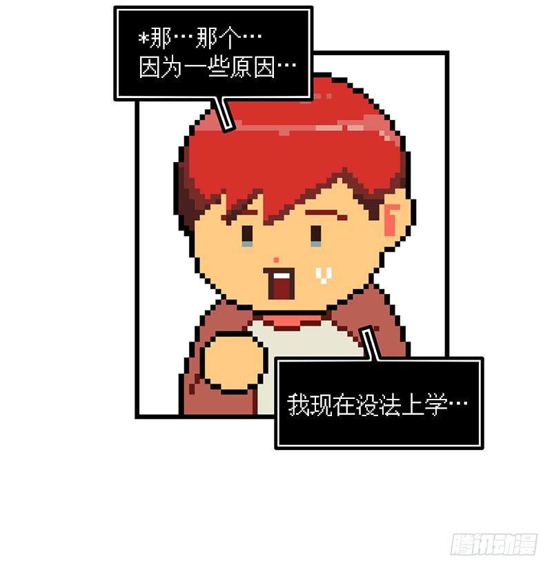 《我家没有正常人》对话引爆键是什么 第18页