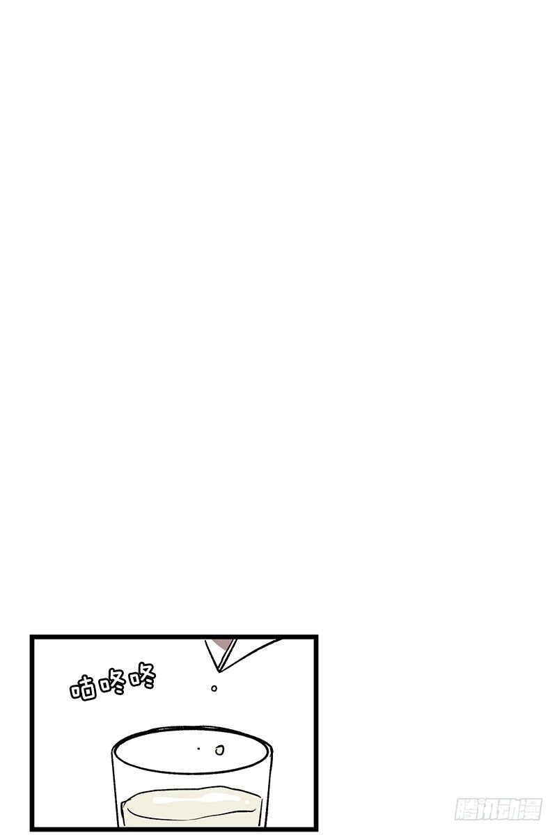 《我家没有正常人》自动扫地像素人 第17页