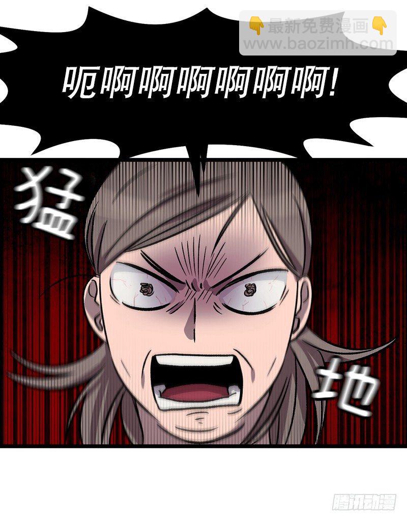 《我家没有正常人》自动扫地像素人 第2页