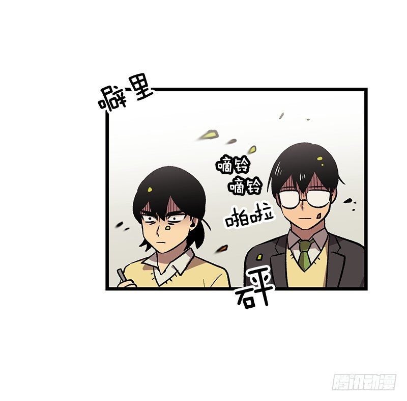 《我家没有正常人》与之同化 第19页