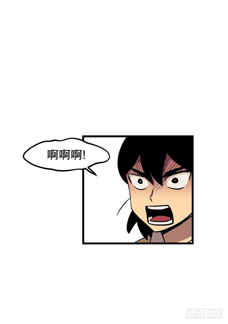 《我家没有正常人》与之同化 第1页