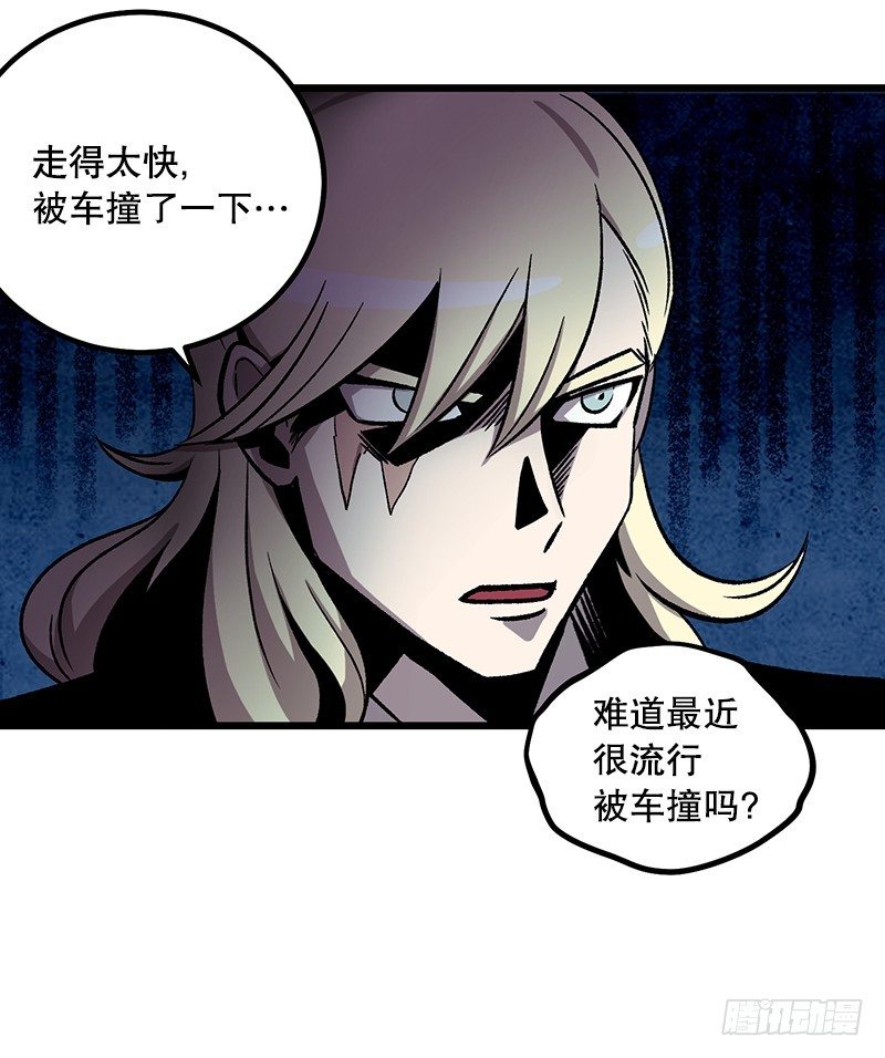 《我家没有正常人》同样的套路 第11页
