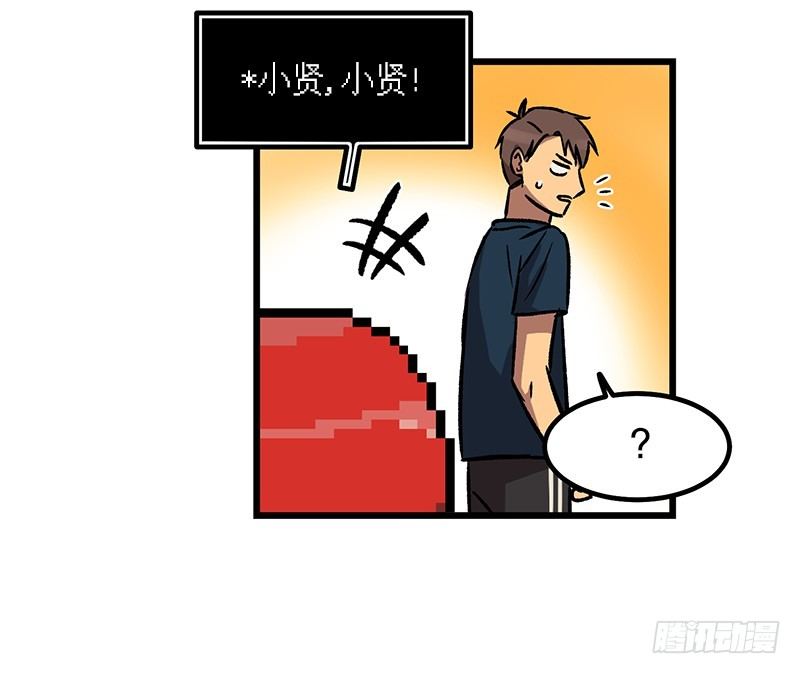 《我家没有正常人》神赐的美食 第24页