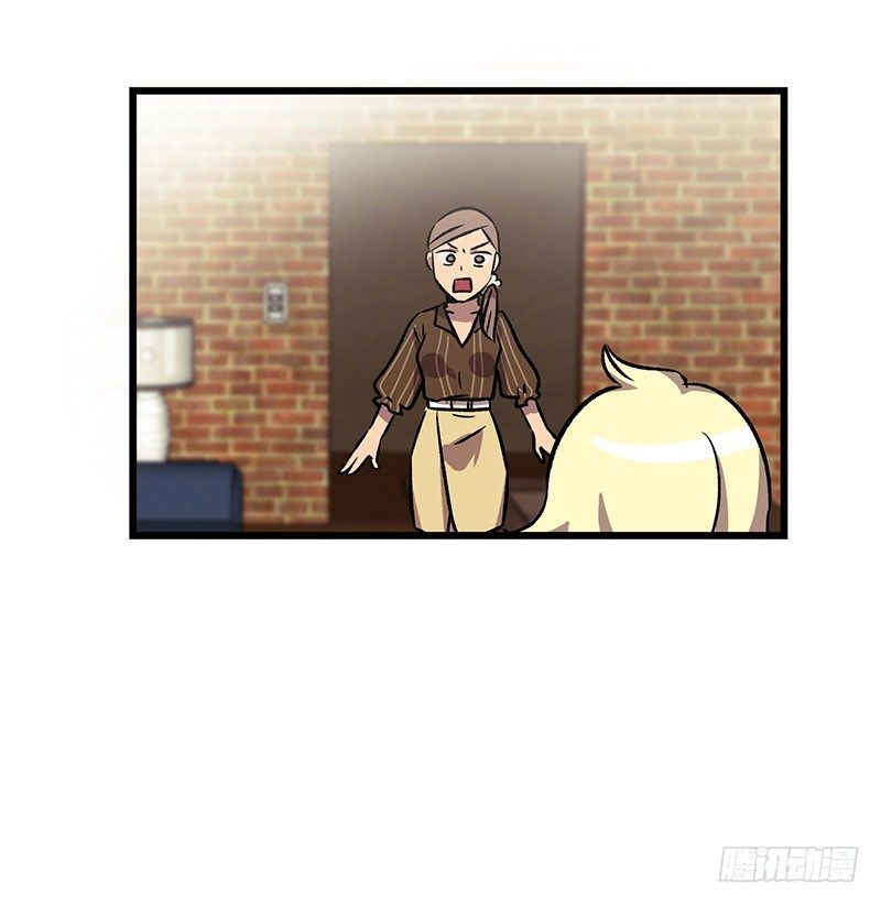 《我家没有正常人》加油吧!农贤 第21页
