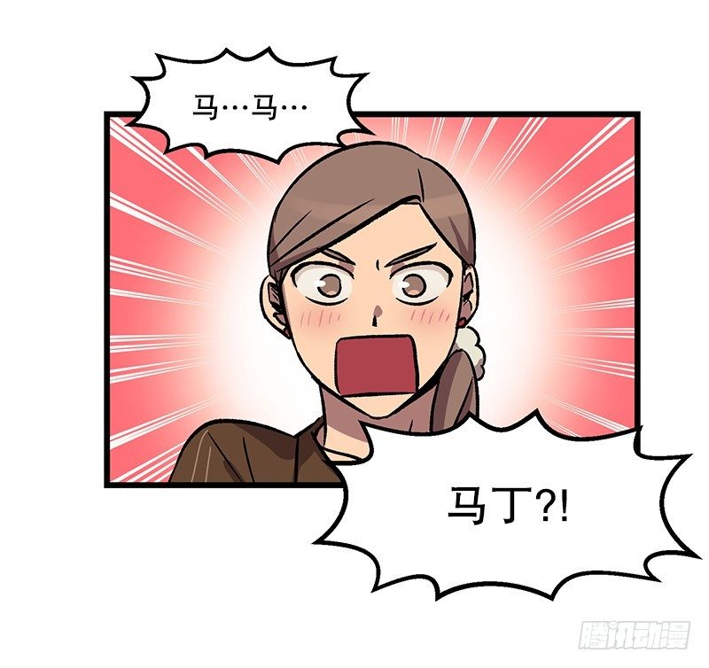 《我家没有正常人》加油吧!农贤 第22页