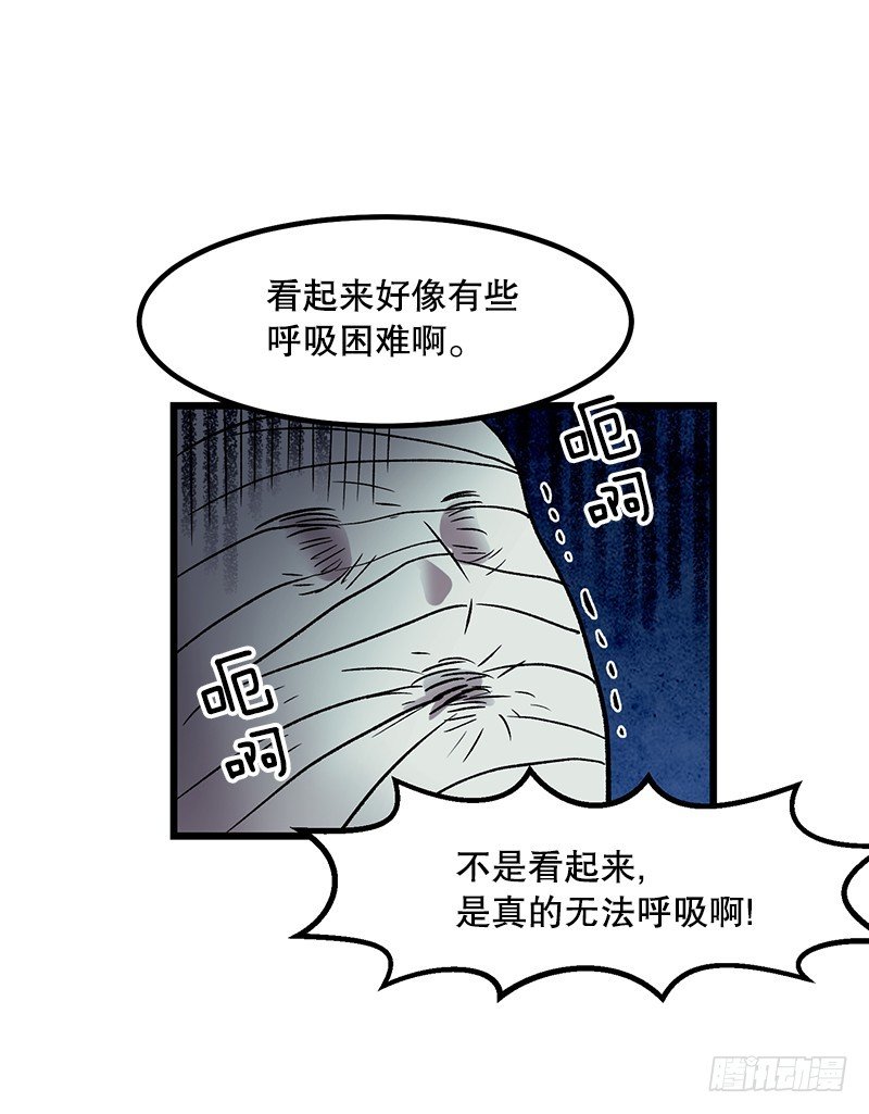 《我家没有正常人》加油吧!农贤 第2页