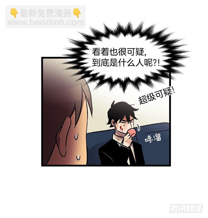 《我家没有正常人》居然还活着 第12页
