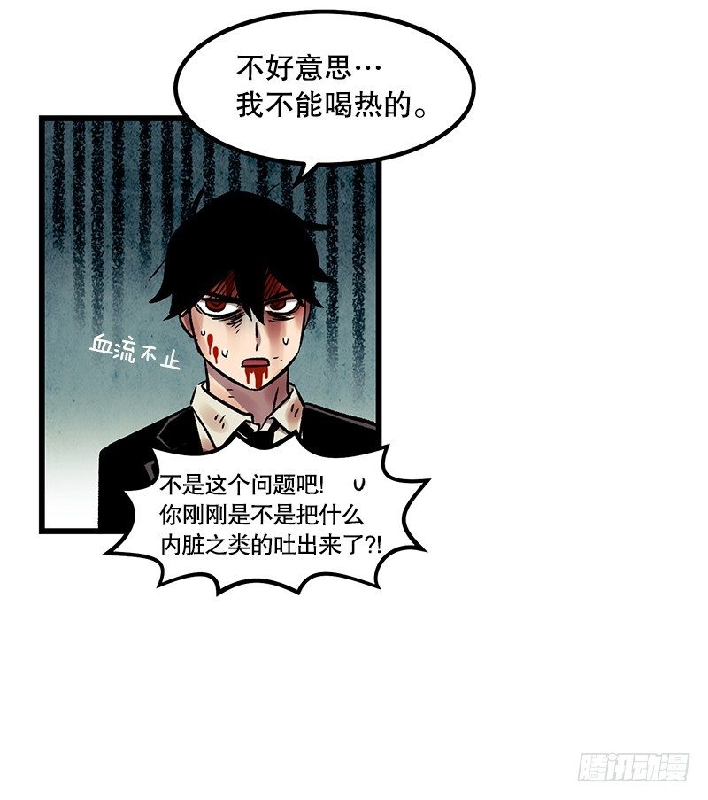 《我家没有正常人》居然还活着 第15页