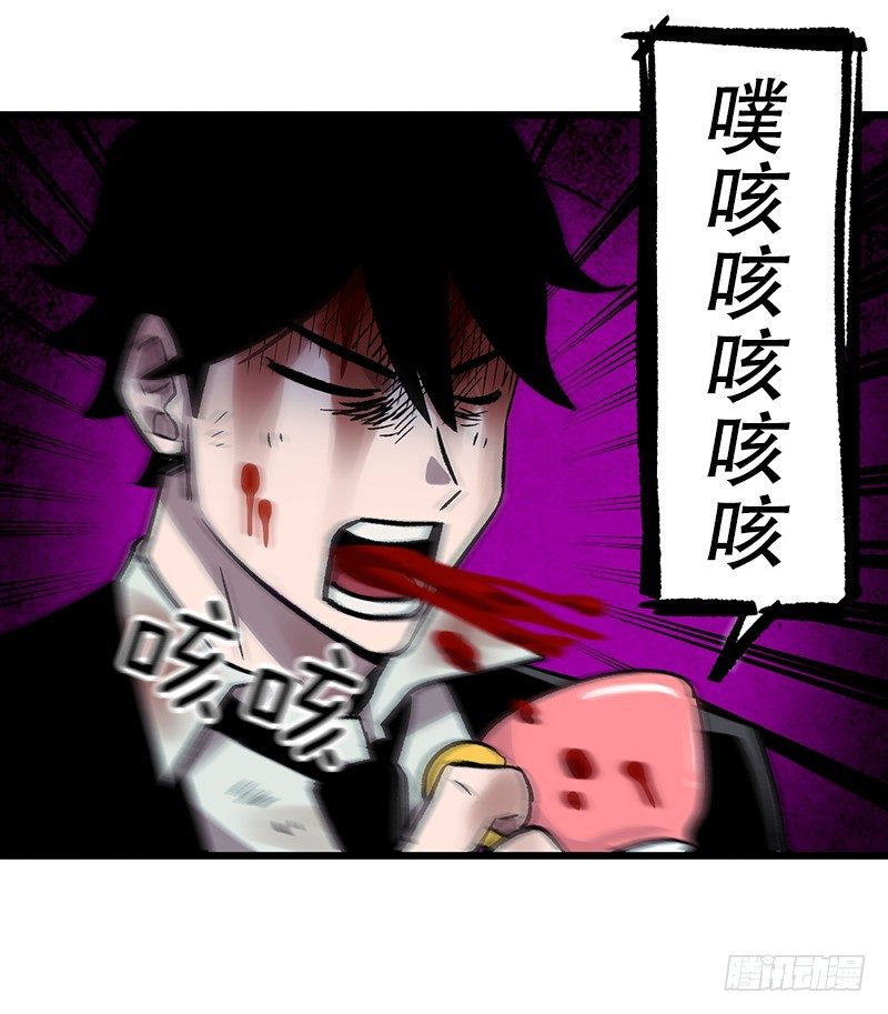 《我家没有正常人》居然还活着 第13页