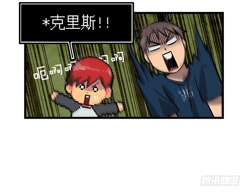 《我家没有正常人》居然还活着 第14页