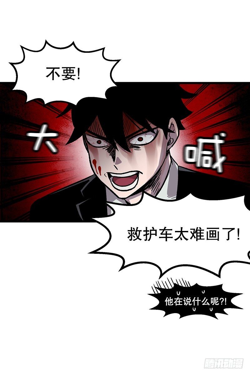 《我家没有正常人》居然还活着 第18页