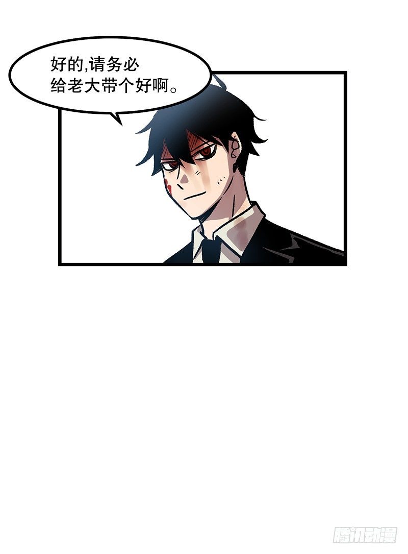 《我家没有正常人》居然还活着 第22页