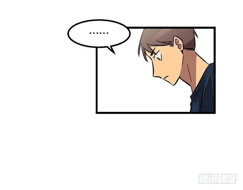 《我家没有正常人》居然还活着 第26页