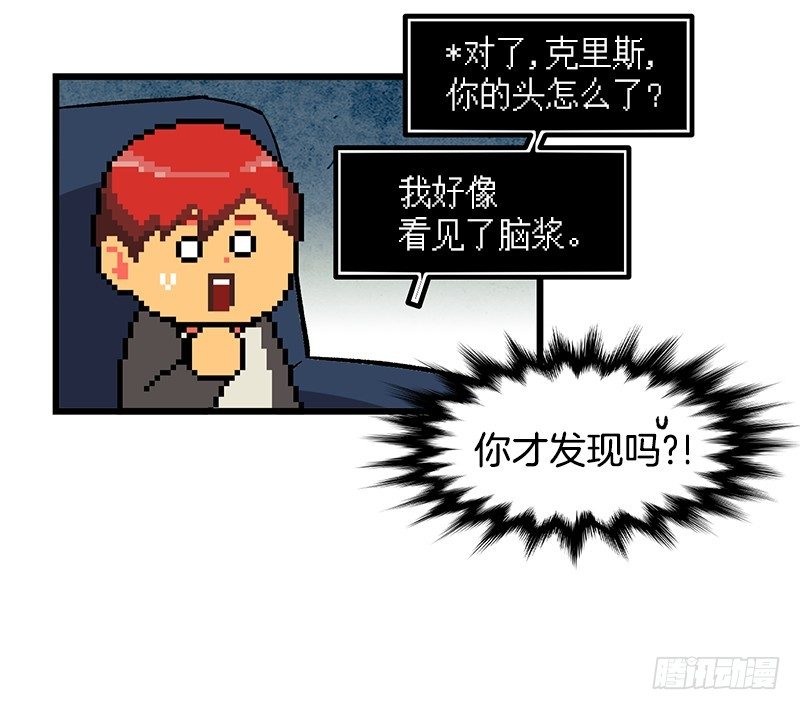 《我家没有正常人》居然还活着 第4页