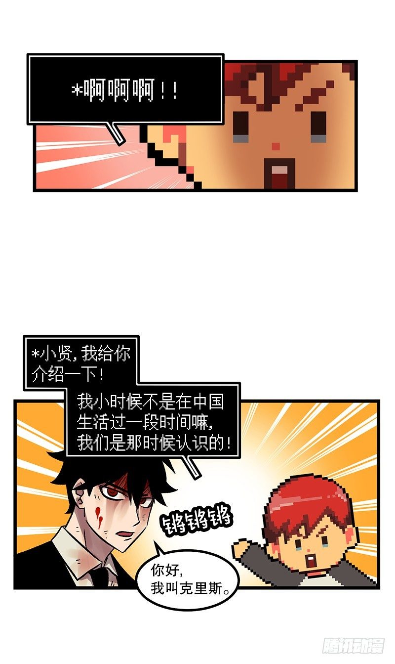 《我家没有正常人》居然还活着 第7页