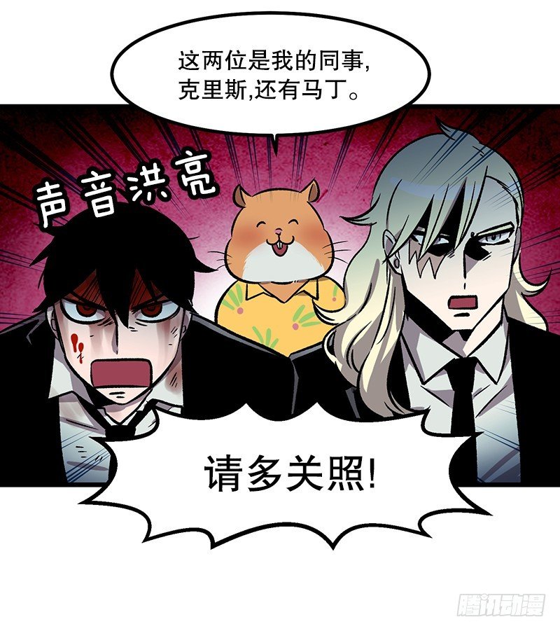 《我家没有正常人》神赐的美食 第14页
