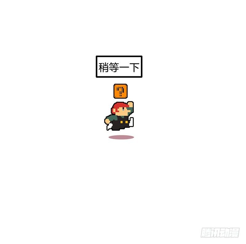 《我家没有正常人》神赐的美食 第36页