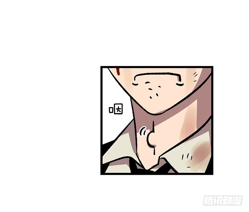 《我家没有正常人》神赐的美食 第9页