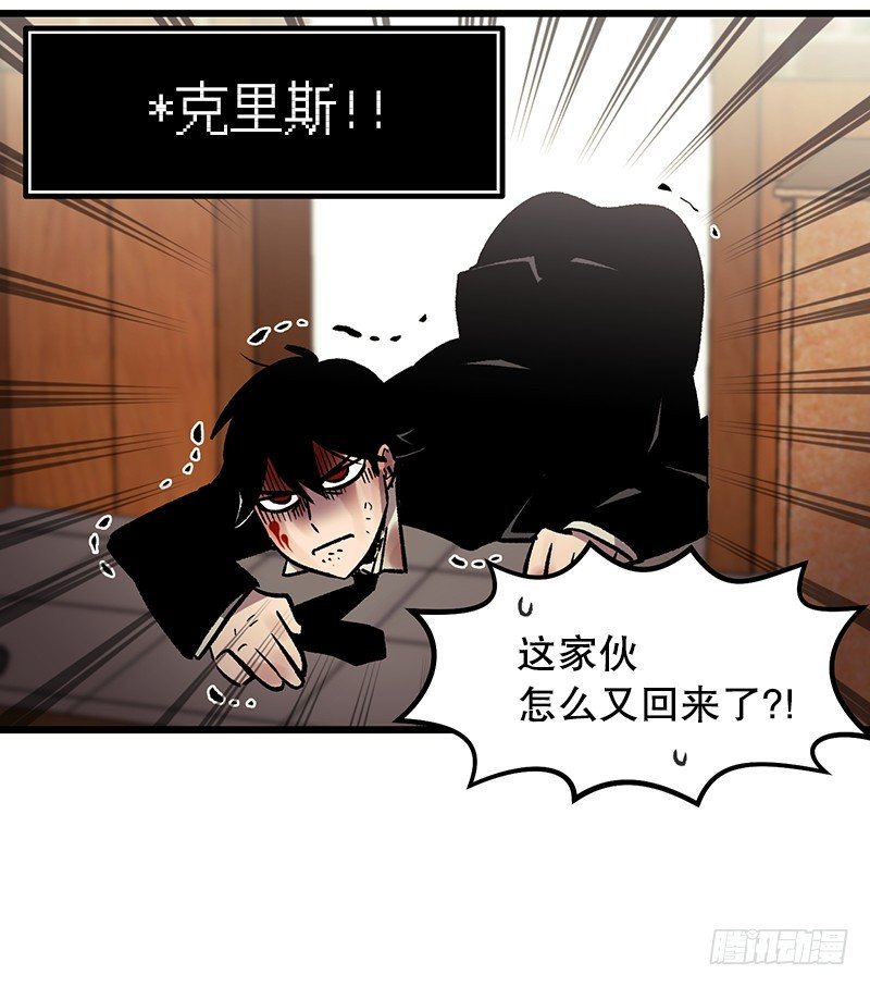 《我家没有正常人》同样的套路 第17页
