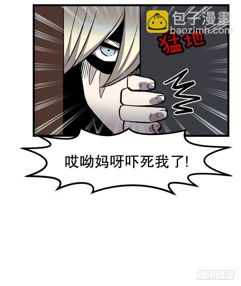 《我家没有正常人》同样的套路 第3页