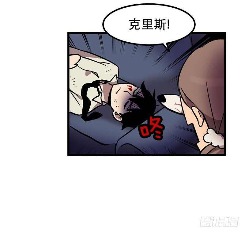 《我家没有正常人》加油吧!农贤 第23页