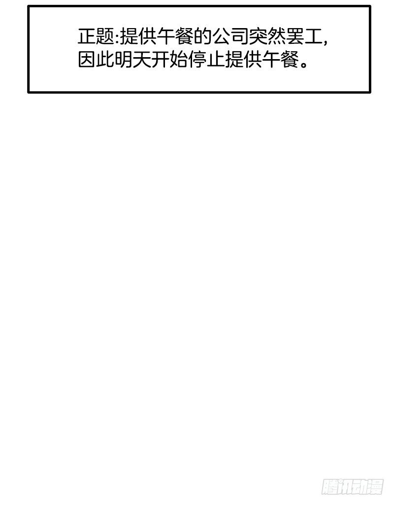 《我家没有正常人》意面意面意面 第16页