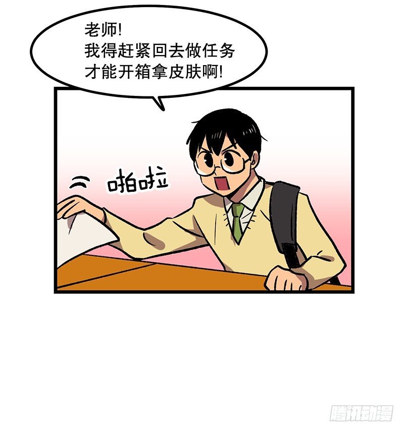 《我家没有正常人》意面意面意面 第11页
