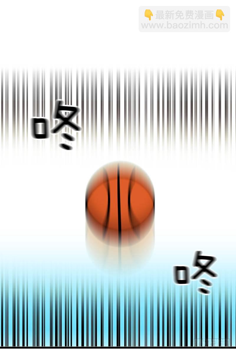 《我家没有正常人》不一样的关系 第16页
