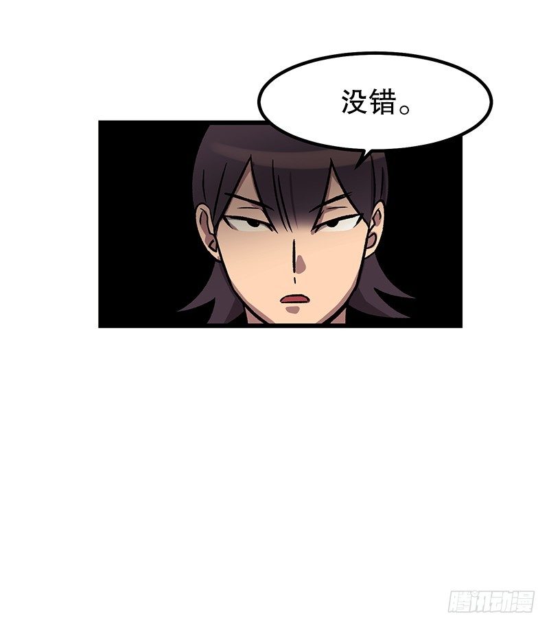 《我家没有正常人》惯例的转校生 第17页