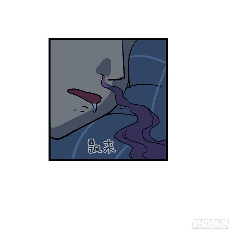 《我家没有正常人》便当便当便当 第28页