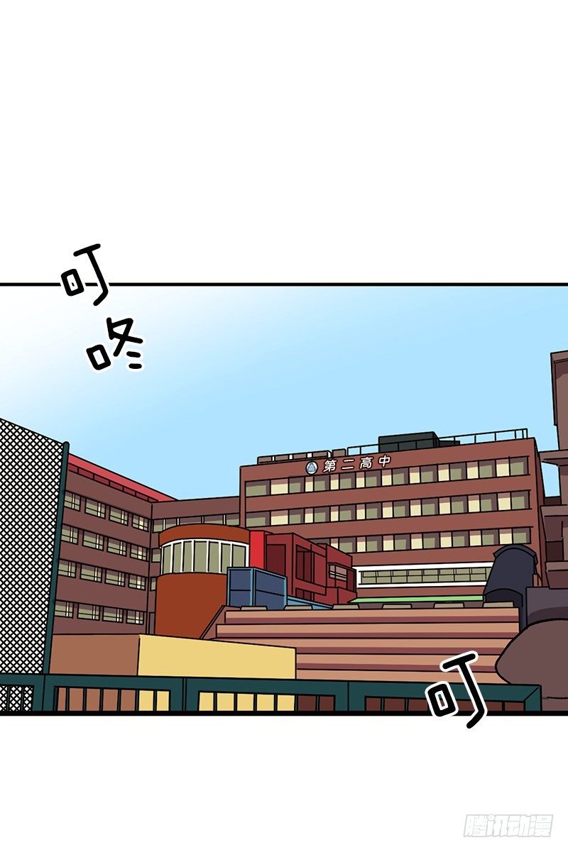 《我家没有正常人》惯例的转校生 第1页