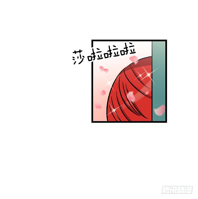 《我家没有正常人》惯例的转校生 第23页