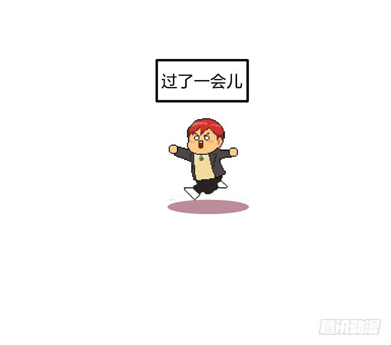 《我家没有正常人》一坨马赛克 第1页