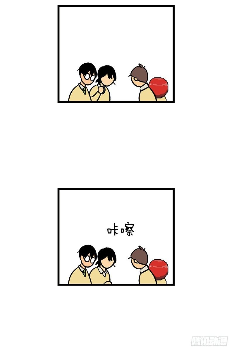 《我家没有正常人》一坨马赛克 第9页