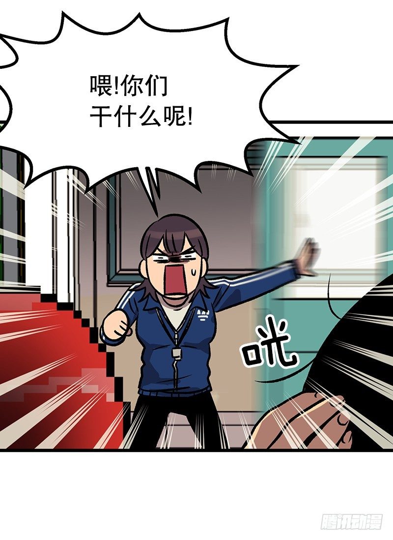《我家没有正常人》电动独轮车 第27页