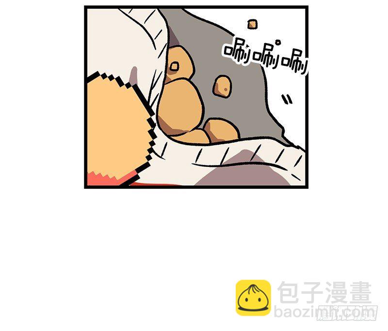《我家没有正常人》电动独轮车 第3页