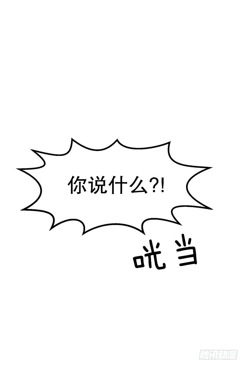 《我家没有正常人》贵圈真乱 第1页