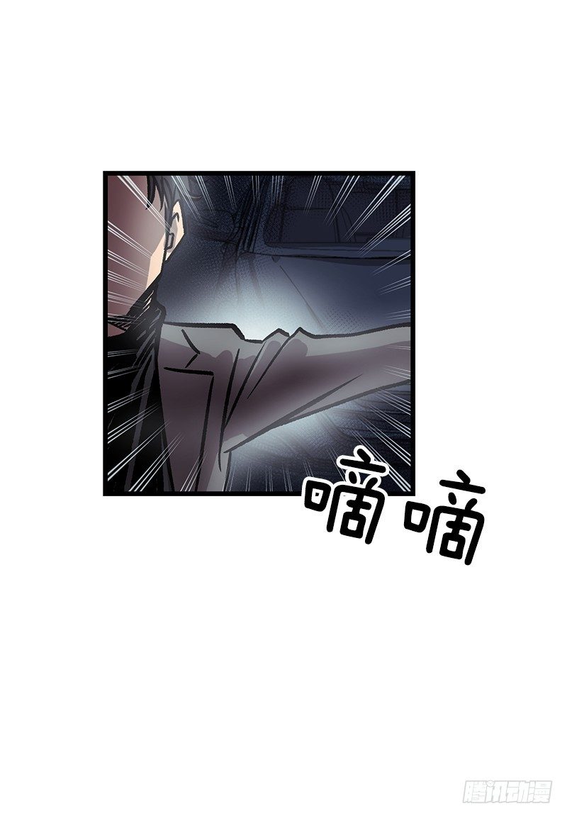 《我家没有正常人》贵圈真乱 第9页