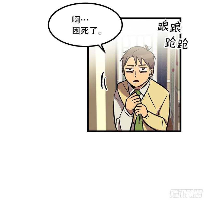 《我家没有正常人》升级版便当 第2页