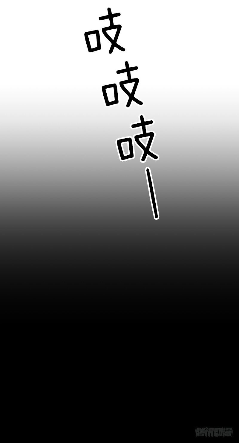 《我家没有正常人》贵圈真乱 第11页