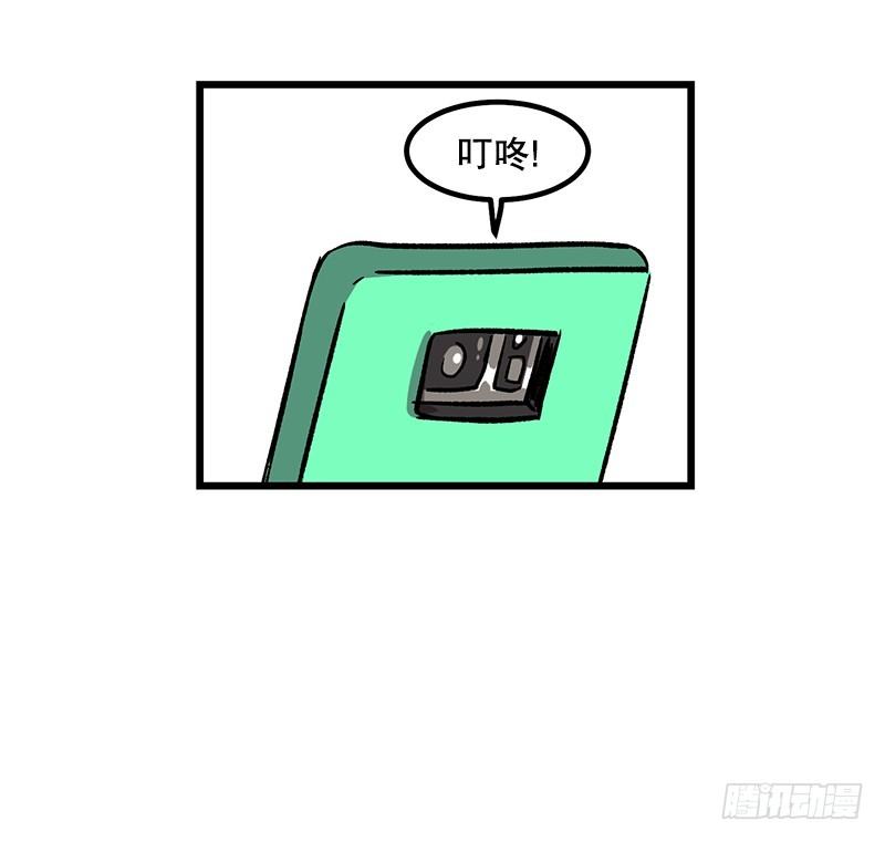 《我家没有正常人》骗子的微笑 第7页