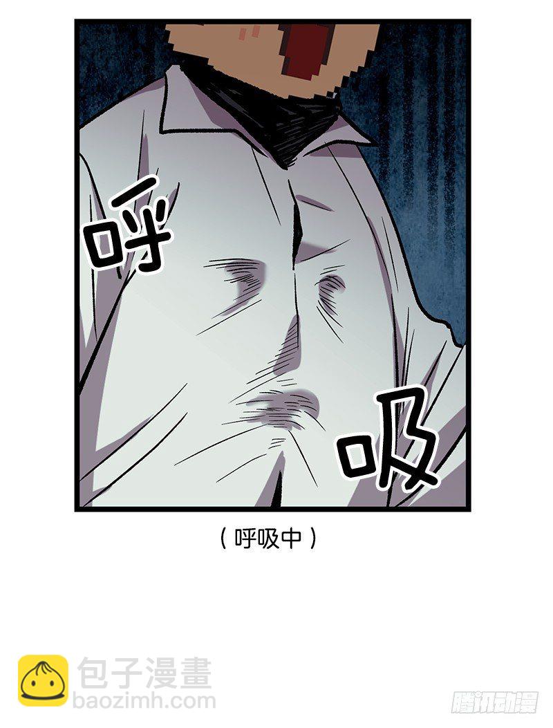 《我家没有正常人》隐身之术 第19页