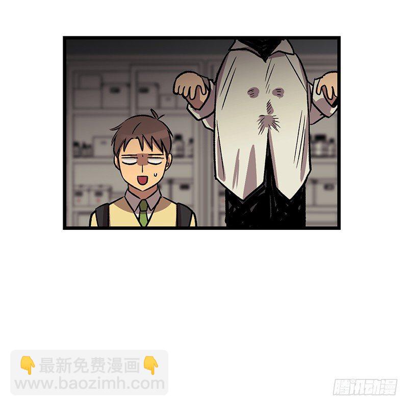 《我家没有正常人》隐身之术 第25页