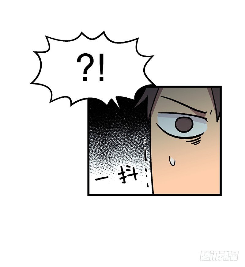 《我家没有正常人》骗子的微笑 第13页