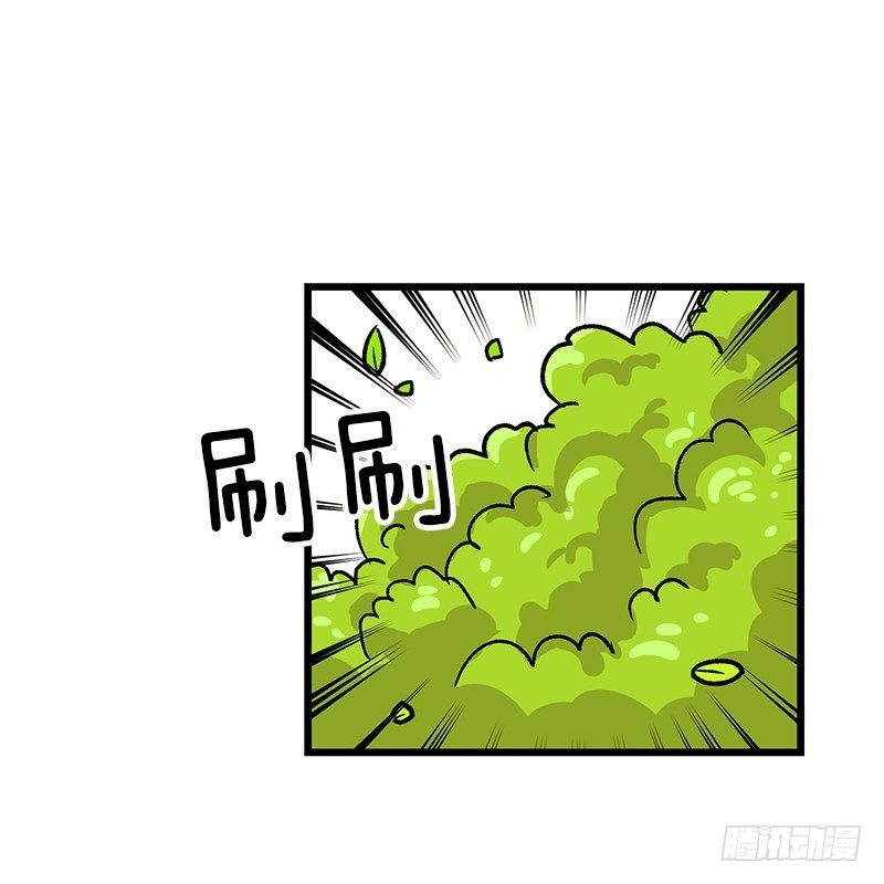 《我家没有正常人》骗子的微笑 第23页