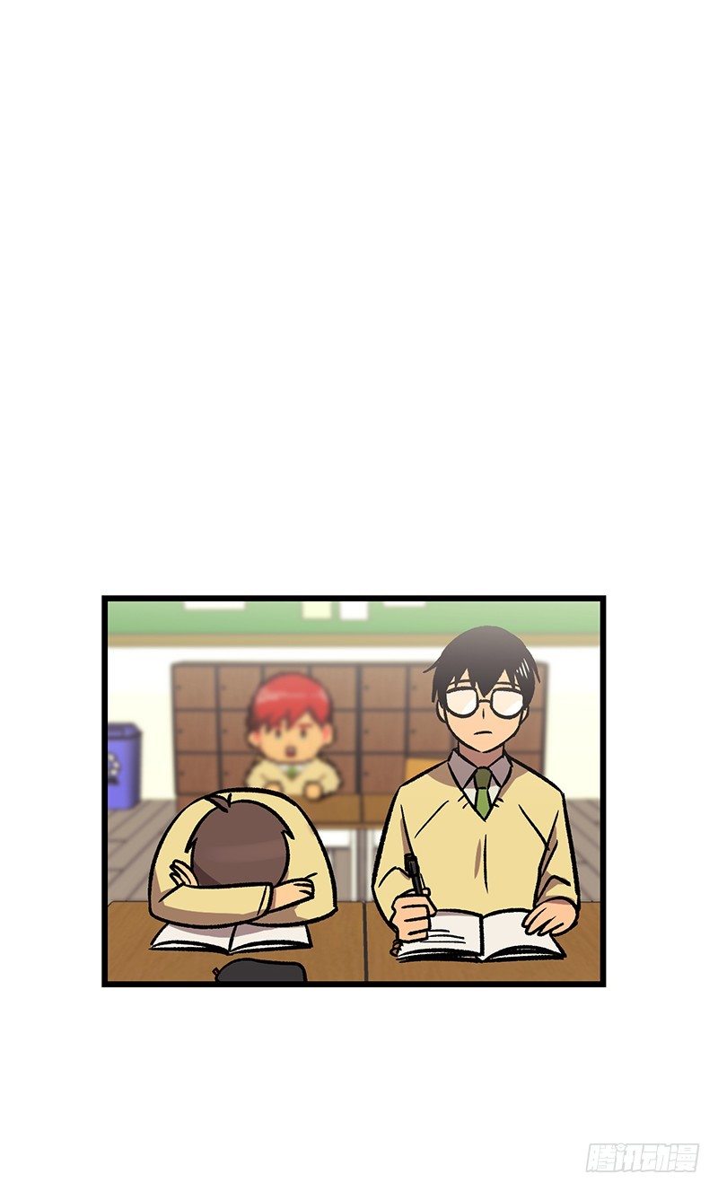 《我家没有正常人》自画像 第1页