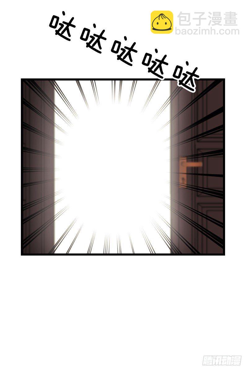 《我家没有正常人》自画像 第20页